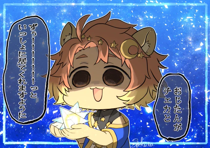 #引用RTで絵をあげて5人指名してバトンでお気に入りの絵を載せる

揺さんから回してもらいました〜!!
ありがとうございます✨やった〜!! https://t.co/A68EfyUrS1 