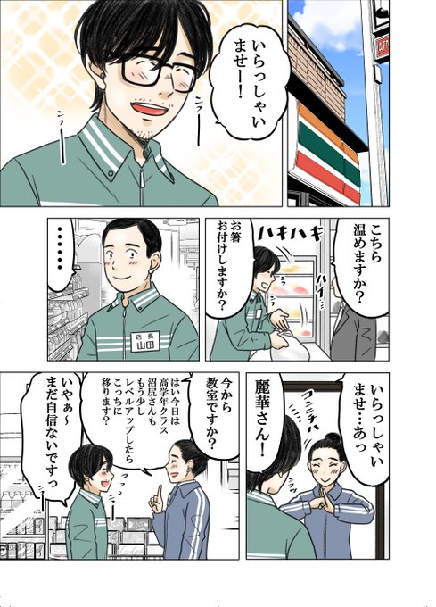 Twitterで人気のイラストランキング Buhitter 新着 09 27 12 00 Twitterで人気のイラストランキング Buhitter 新着 09 27 12 00