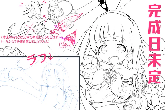 個人的に今年一番期待してるゲーム『ドーナドーナ』のALyCEちゃんです(途中)
自分でも信じられないほど時間かかった🥺
#絵描きさんと繋がりたい
#イラスト好きな人と繋がりたい 