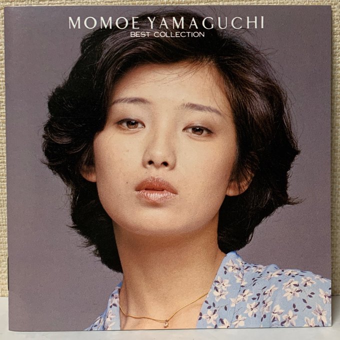 山口百恵 の人気がまとめてわかる 評価や評判 感想などを1日ごとに紹介 ついラン