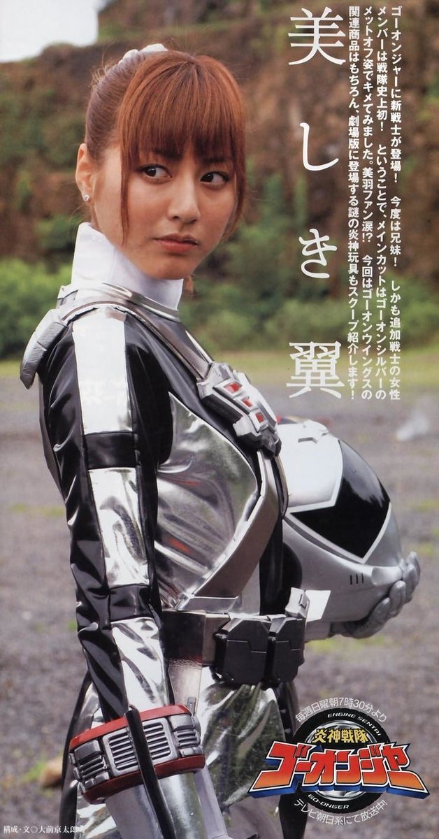 NUMBER 16Miu Sutou / Go-On Silver (Go-Onger)236 VOTES - 1.70%