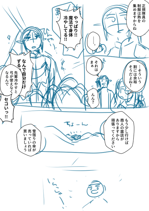 ポイピクのtwitterイラスト検索結果 ポイピクのtwitterイラスト検索結果