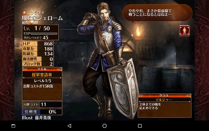 ユリアンのtwitterイラスト検索結果