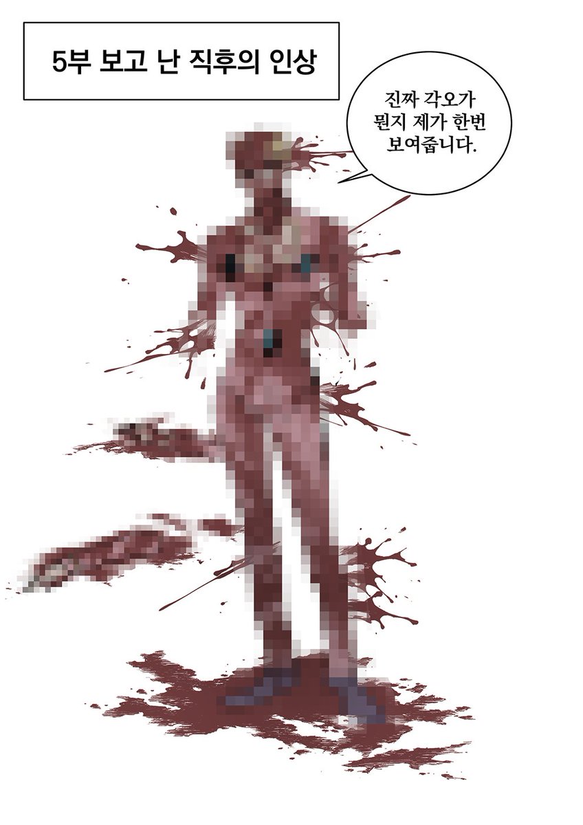 ~!그림유혈주의!~ 
아무래도 첫인상 현인상 차이가 젤 많이 나는건 죠르노인듯..