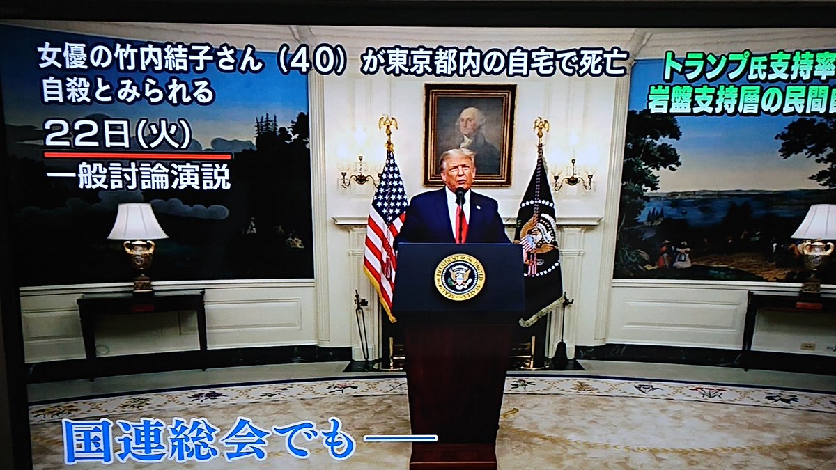 竹内 結子 育児 ノイローゼ