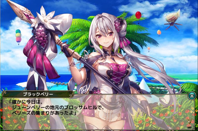 ジューンベリーのtwitterイラスト検索結果 古い順 ジューンベリーのtwitterイラスト検索結果 古い順