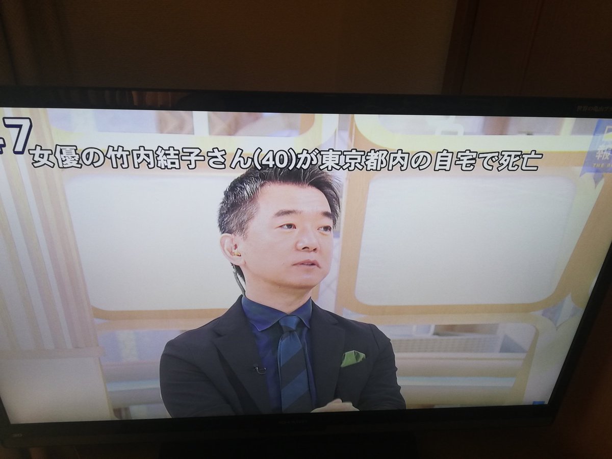 竹内結子さんの件 ヒーリングっどプリキュア放送中に訃報テロップが流れたことへの反応ツイート集 2ページ目 Togetter 竹内結子さんの件 ヒーリングっどプリキュア放送中に訃報テロップが流れたことへの反応ツイート集 2ページ目 Togetter