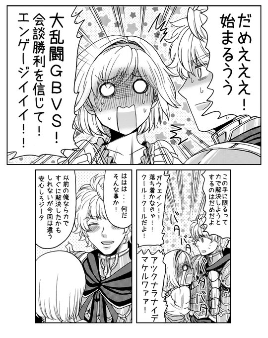 Popular Tweets Of m みなづき 1 Whotwi Graphical Twitter Analysis Popular Tweets Of m みなづき 1 Whotwi Graphical Twitter Analysis