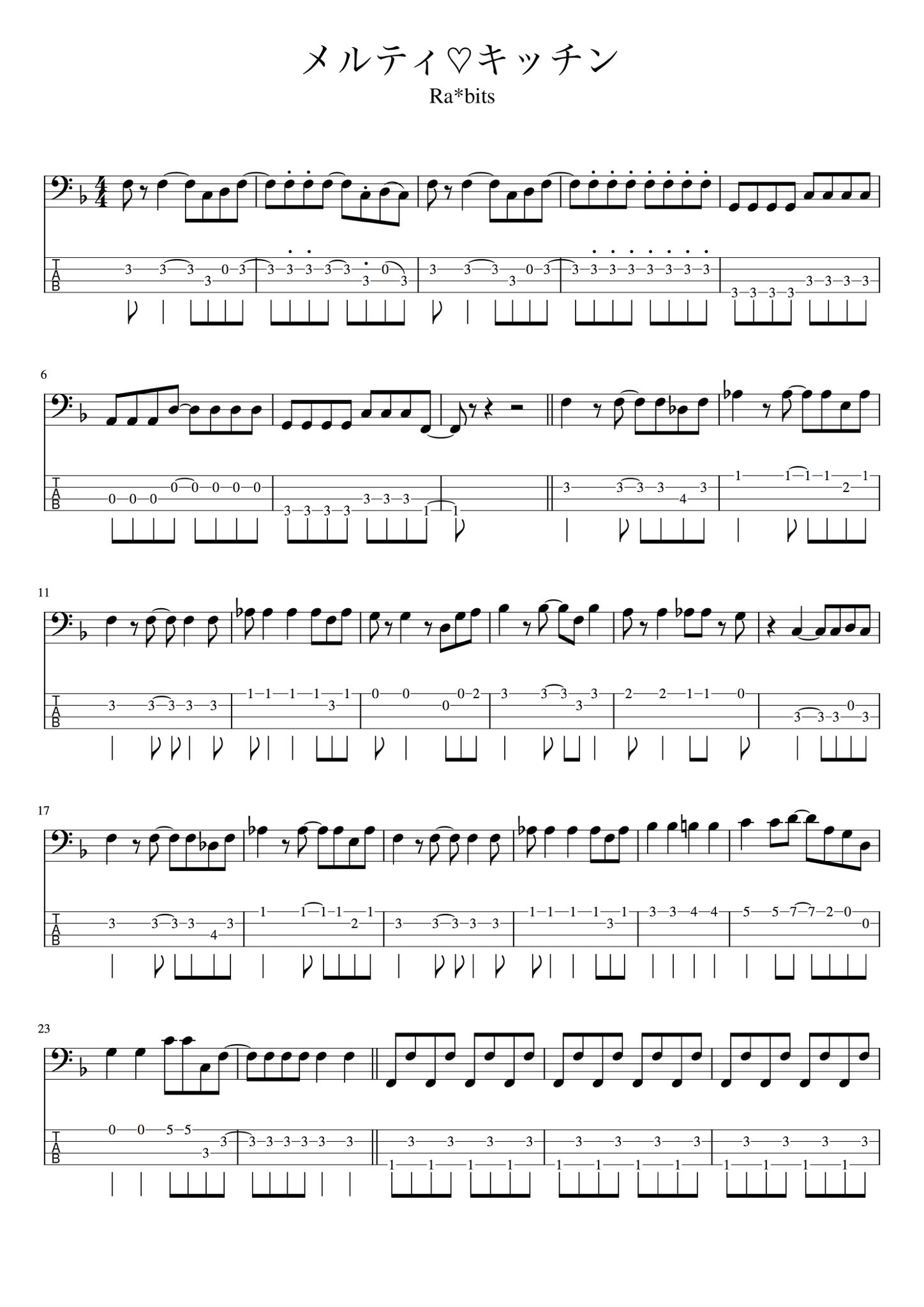 S/楽譜/スパイロジャイラ/ベスト/タブ譜/バンドスコア/Spyro gyra