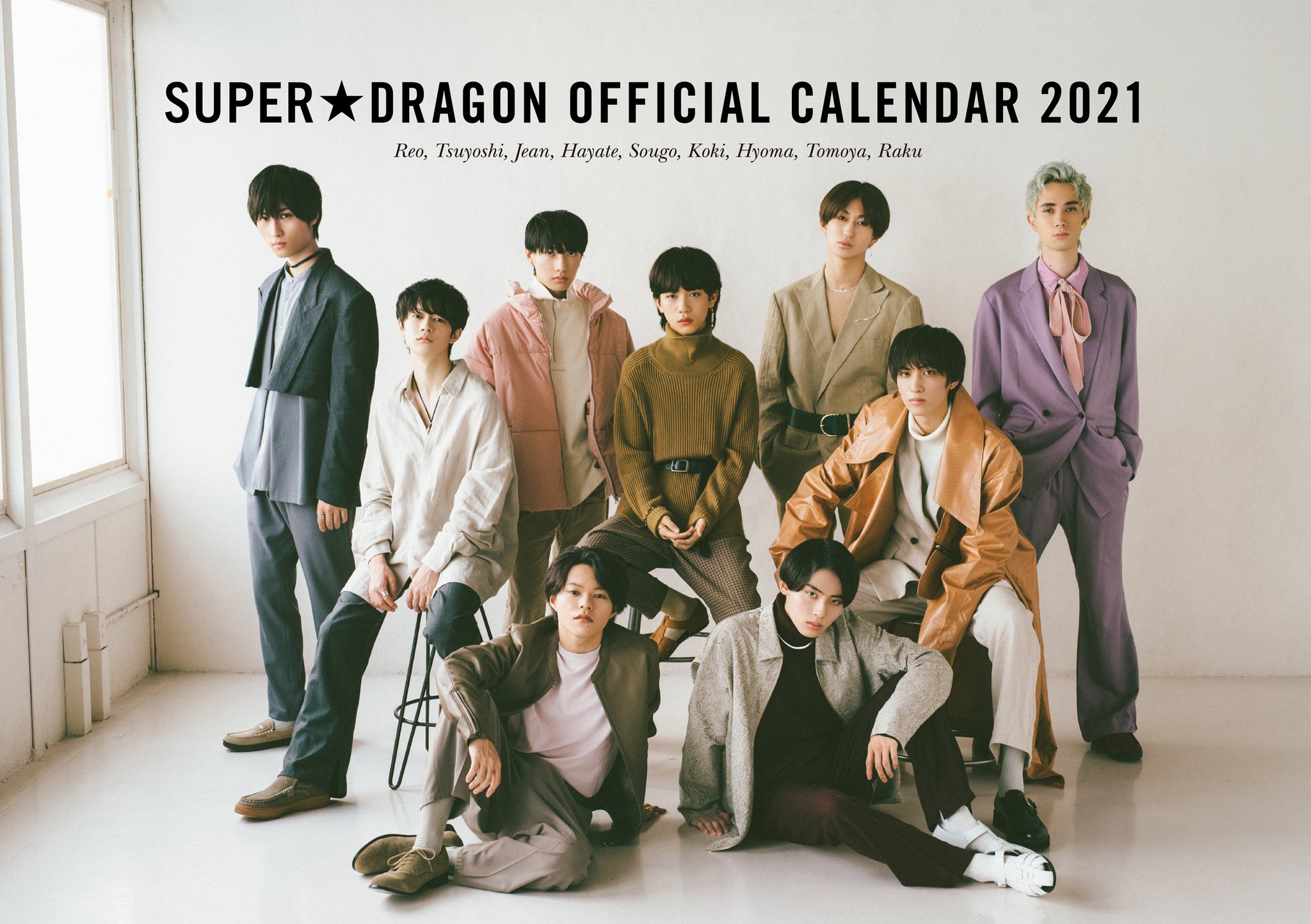 【匿名配送】SUPER X SUPER★DRAGON AREASD盤 SUPER☆DRAGON Major 1st Album「SUPER X」2025年6月11日(水