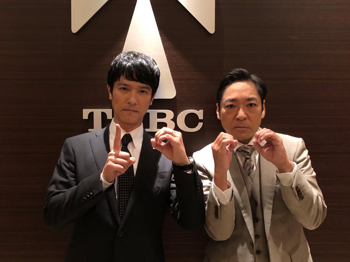 半沢直樹 最終回のmvpは証拠入手から会見までの30分以内でわかりやすいパワポを作った人なのでは Togetter 半沢直樹 最終回のmvpは証拠入手から会見までの30分以内でわかりやすいパワポを作った人なのでは Togetter