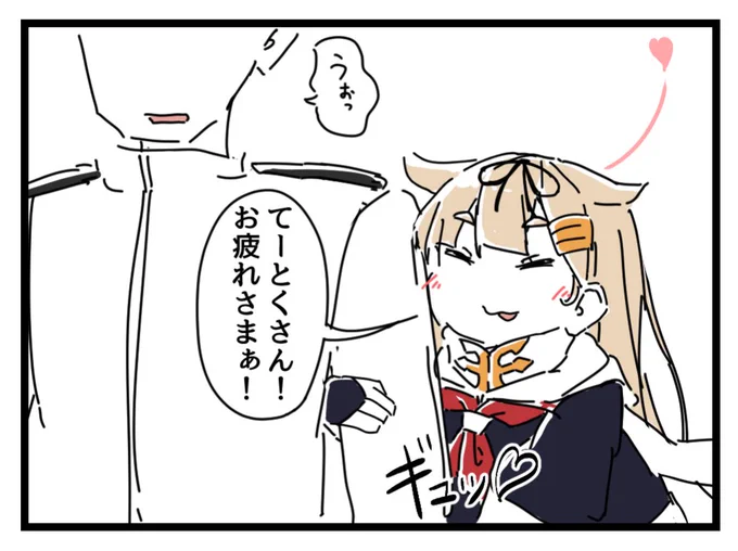 夕立の提督に対する認識が変わるきっかけ漫画。 