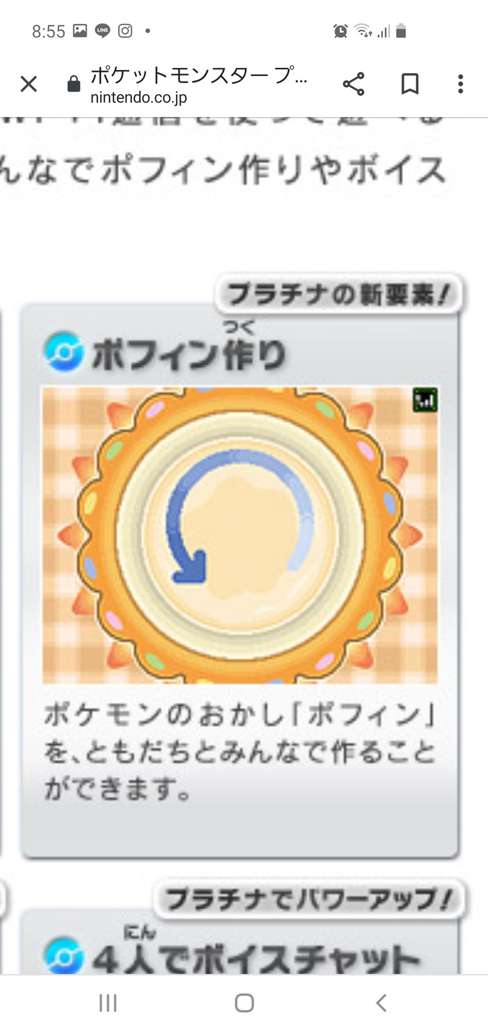 Uzivatel きなこもち Na Twitteru 自分が楽しいだけのゆるゆるあんスタ ポケモンクロスオーバーネタ あんスタ世界にふつーにポケモンがいたら もうちょっとちゃんと描きたい T Co Cfzguwwjom Twitter