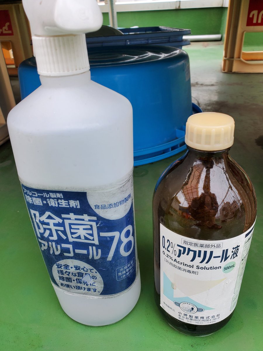ট ইট র 金魚一番 エラ病で薬 オキソリン酸 エルバージュ トロピカルゴールド を使う時一緒に 詳しい成分は知りません ট ইট র 金魚一番 エラ病で薬 オキソリン酸 エルバージュ トロピカルゴールド を使う時一緒に 詳しい成分は知りません