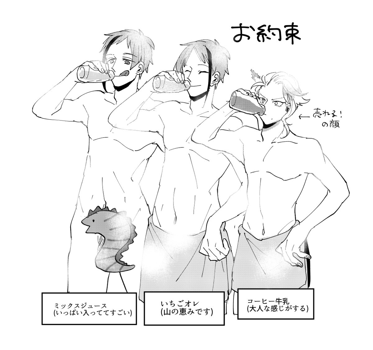 オクタとサウナ
ウツボときのこは概念です 
