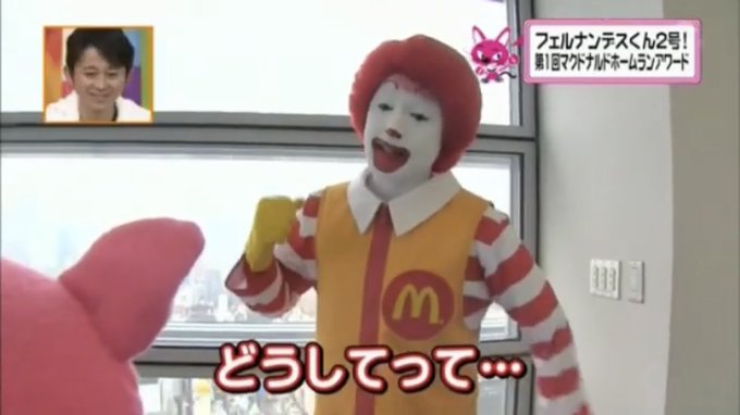 フェルナンデスくんがヒルナンデスをリストラされ引退 新キャラ ハピナンデス がツイッター乗っ取り まとめダネ
