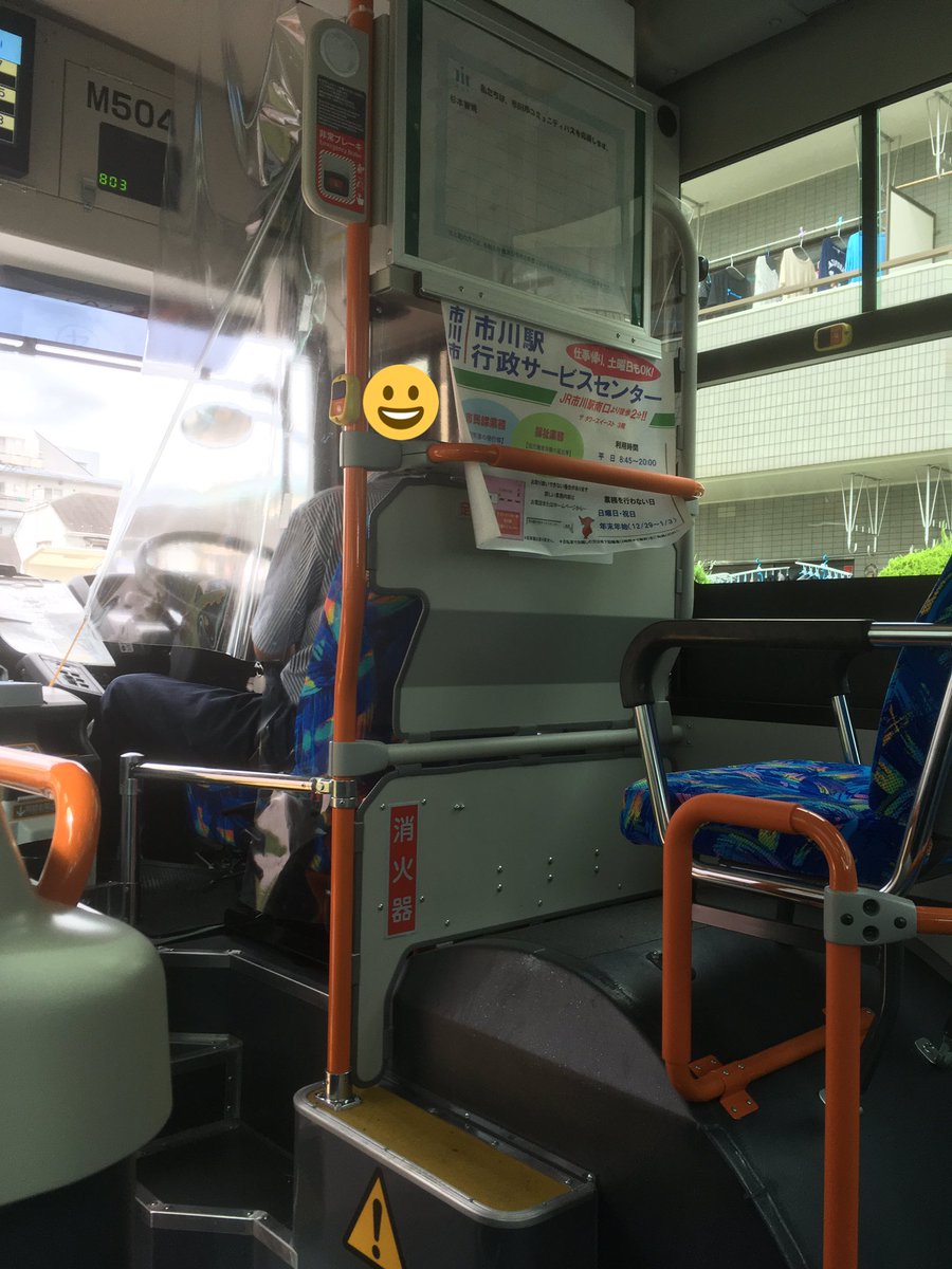 ミーハー属性no 9 On Twitter 京成トランジットバス わくわくバス 東京ベイ医療センター 南行徳駅 行徳駅 妙典駅 現代残業科学館 メディアパークなう トランジットが受託するわくわくバスに久々に乗車 車両は塩浜営業所の現行エルガミオ M504 全国初の