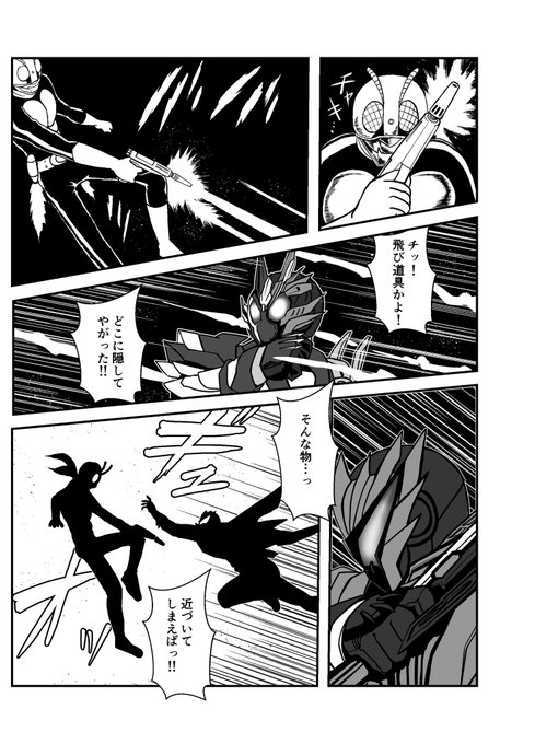 カノンさん がハッシュタグ 仮面ライダーゼロワン をつけたツイート一覧 1 Whotwi グラフィカルtwitter分析