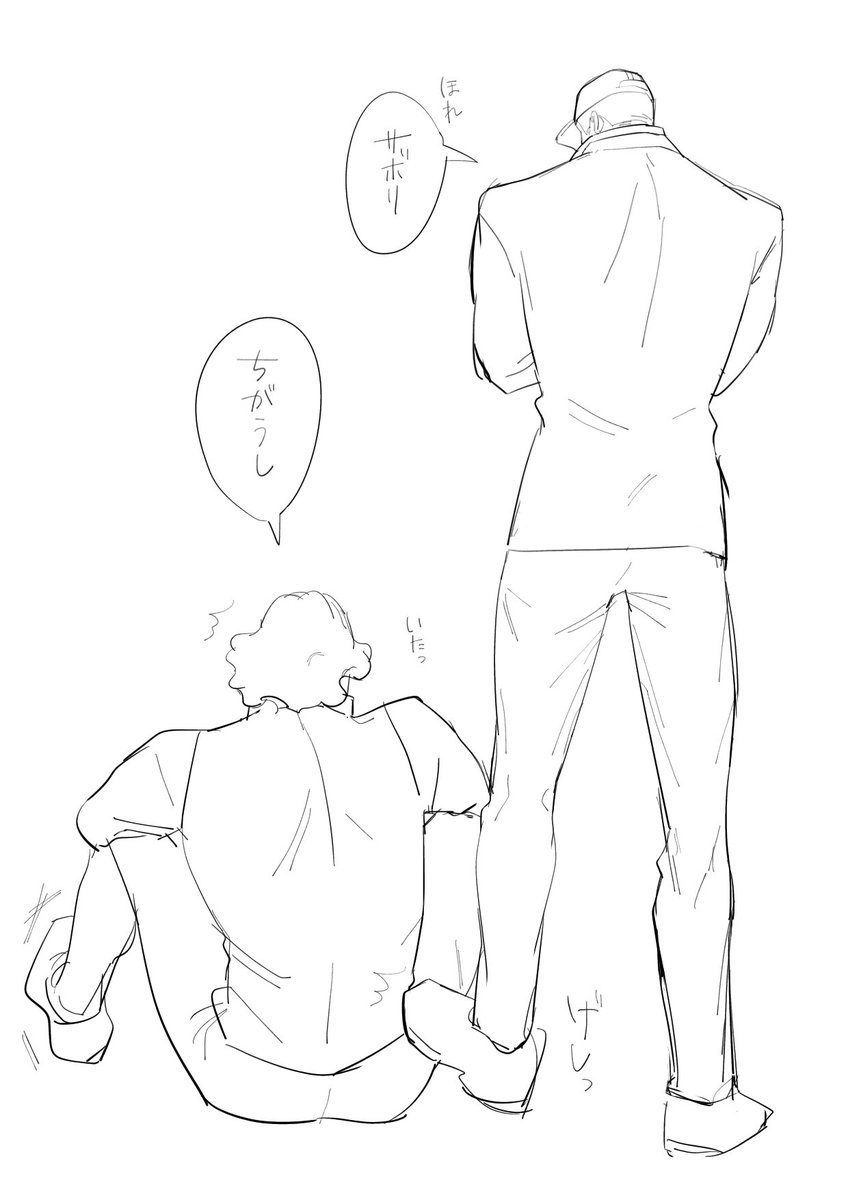 落書き詰め合わせ 