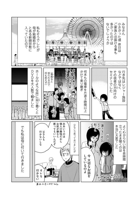 講談社 コミックdays 毎日無料連載更新中 19誌が定期購読できます コミックデイズ Comicdays Team 2020年09月 Twilog
