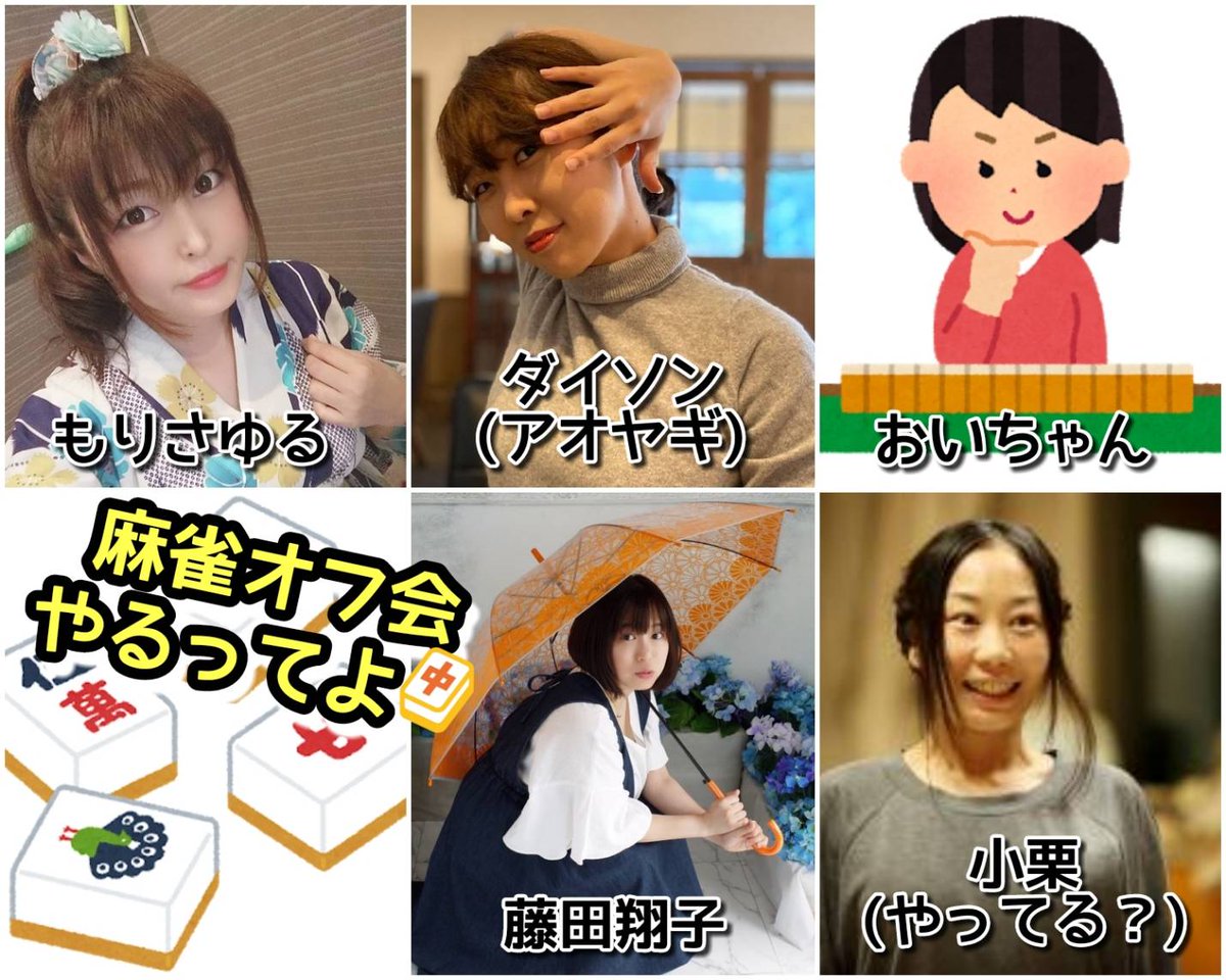 テンパりチャンネル