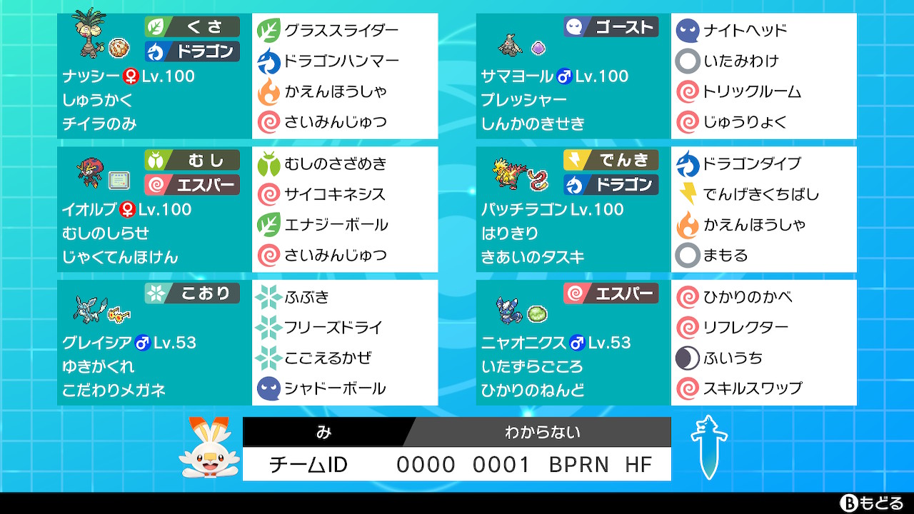催眠厨 Twitter Search Twitter