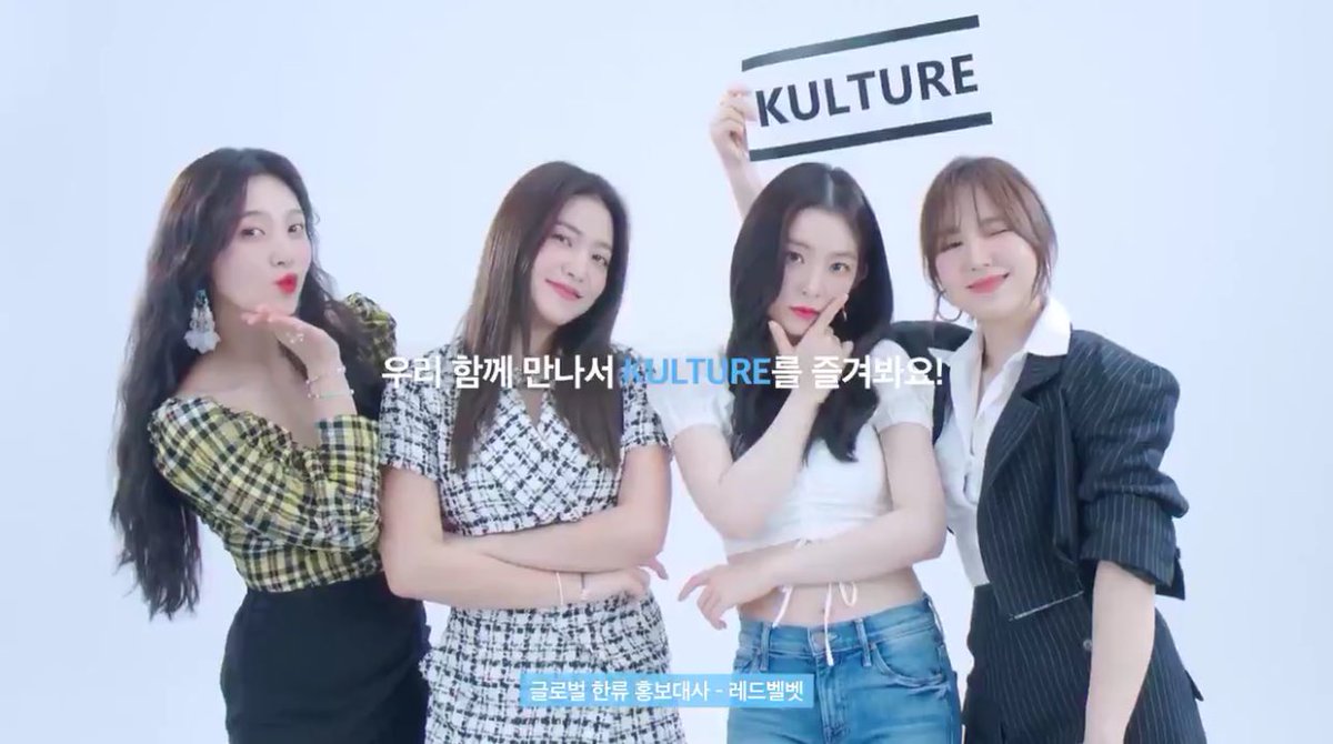 SSWstation's tweet photo. Wendy for the online 2020 K-Culture Festival 💙✨ #웬디 #WENDY #레드벨벳 @RVsmtown https://t.co/RryZPEwCx5
