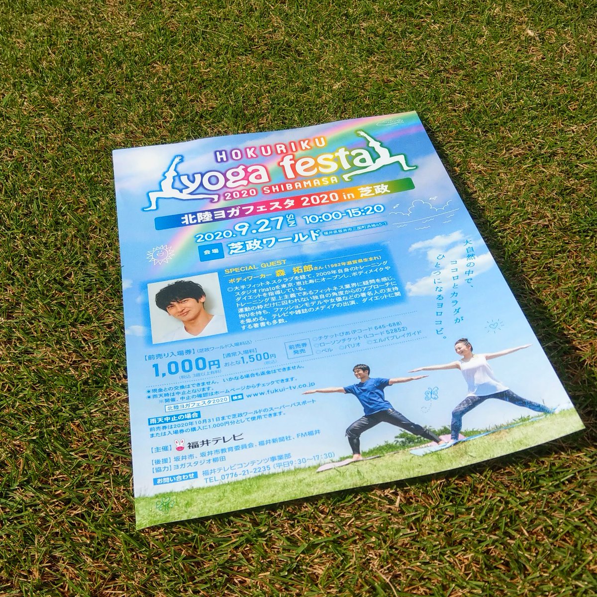 Yogafesta Yogafesta