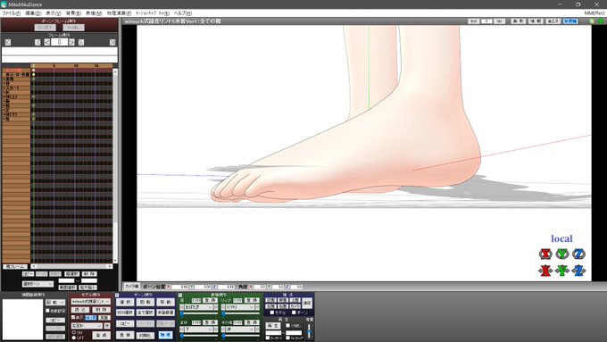 Pmxのtwitterイラスト検索結果