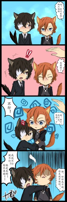 双黒 を含むマンガ一覧 ツイコミ 仮 双黒 を含むマンガ一覧 ツイコミ 仮
