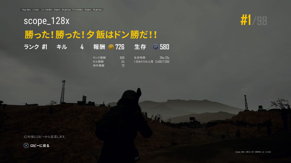 128倍スコープ 128x Scope Twitter