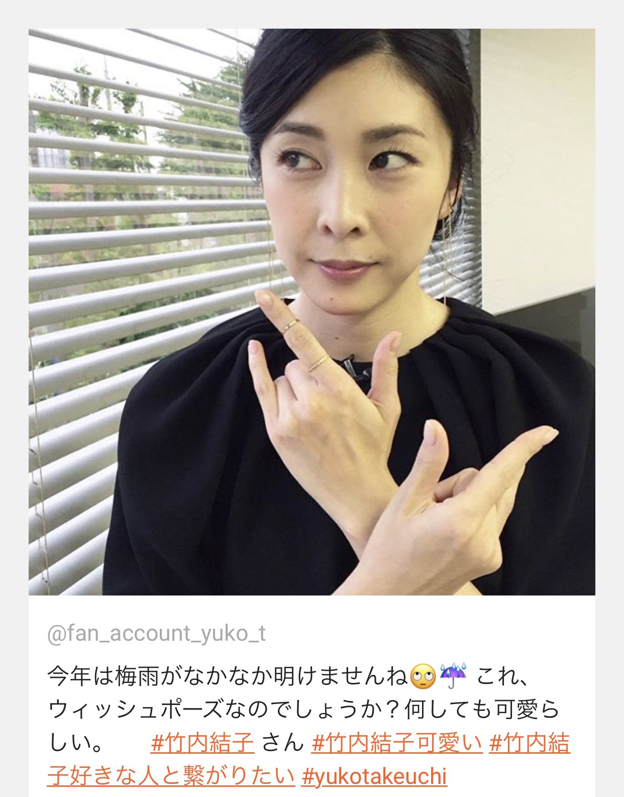 ｋａｚ かず 日刊メールマガジン かなえる占いでわくわくする毎日 リザスト