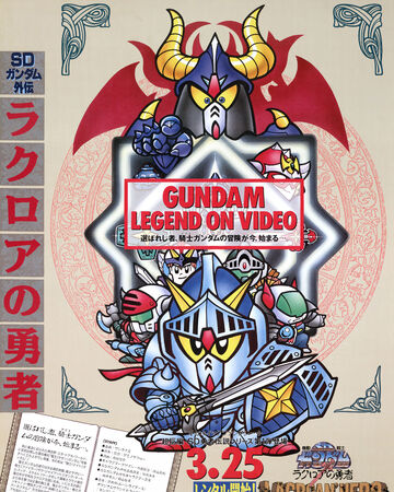 SD Gundam Gaiden