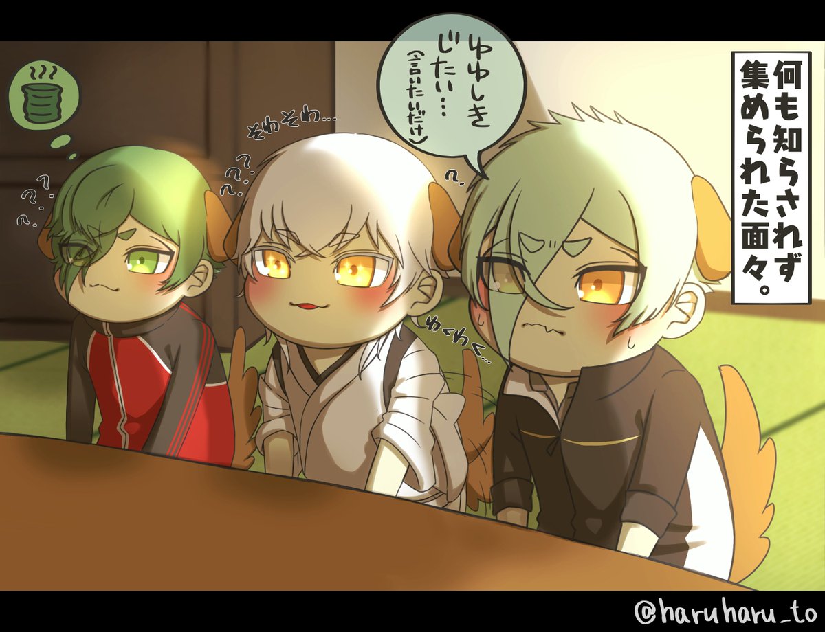 髭切流し いろんなひげきり…☺️ 」春癸の漫画