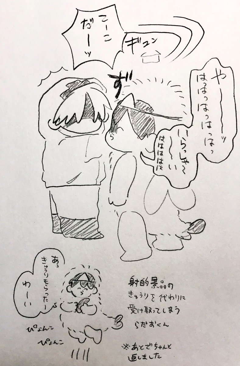 ら さんのツイッチ ここ好き不仲 キシイの漫画