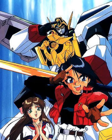 The Brave Express Might Gaine