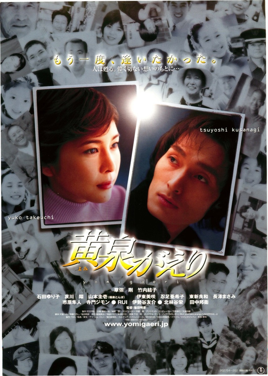 映画好き 千里セルシーシアター Selcytheaterfan Twitter 映画好き 千里セルシーシアター Selcytheaterfan Twitter