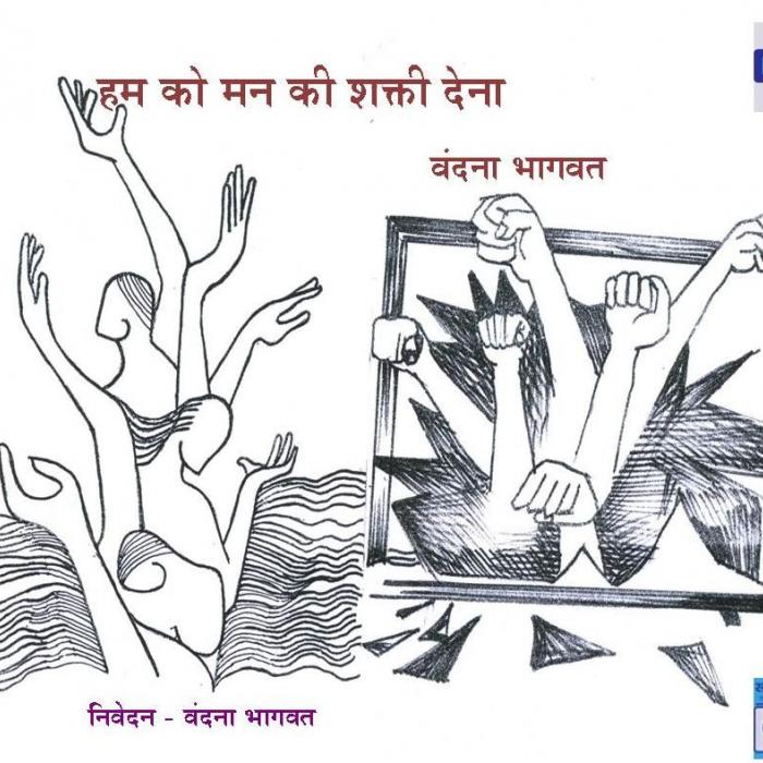 joshisona's tweet image. करोंनाकाळात  गरज असेल तर मनाची शक्ति वाढवण्याची . 
लढणा-या नायिकेची कथा 
zcu.io/90VH