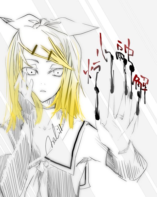ボカロ 高画質 のtwitterイラスト検索結果 古い順