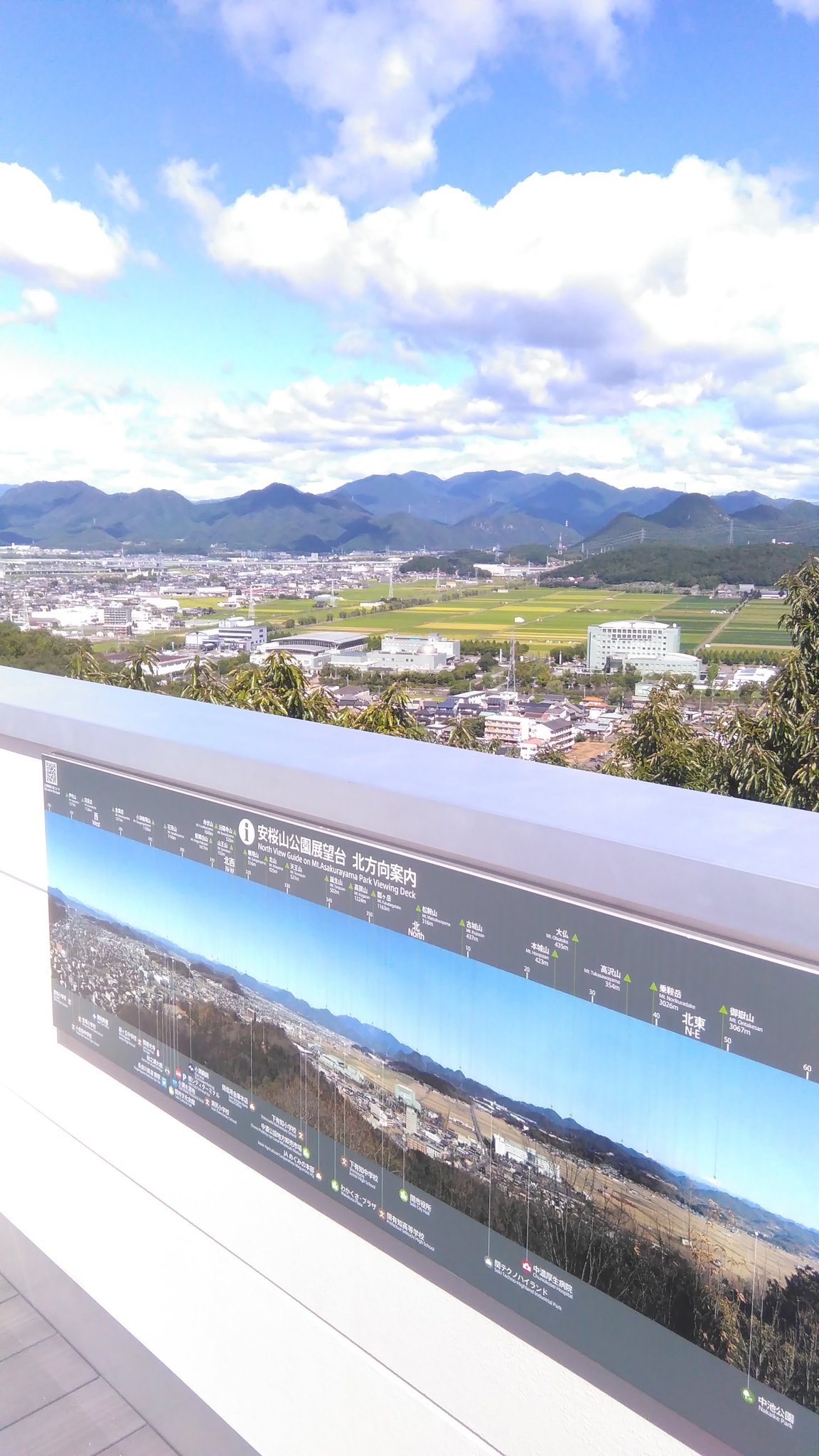 T Yama Js2ema アイチrl330 関市安桜山公園 展望台