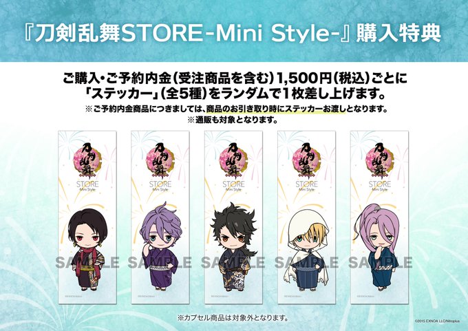 刀剣乱舞のtwitterイラスト検索結果 刀剣乱舞のtwitterイラスト検索結果