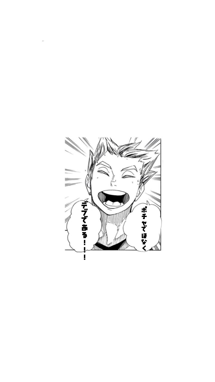 ハイキュー壁紙 Twitter Search Twitter