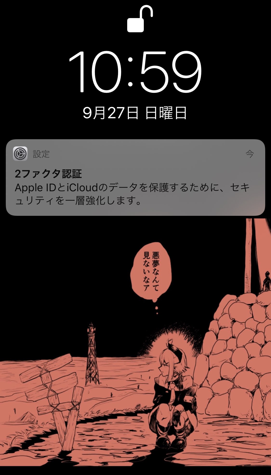 レヴィ エリファ 7月中旬 下旬まで休止中 壁紙変えたっタ カワイイ 個人の範囲内で使用させていただいておりまス T Co 8zmf4yqrb5 Twitter レヴィ エリファ 7月中旬 下旬まで休止中 壁紙変えたっタ カワイイ 個人の範囲内で使用させていただいておりまス T Co 8zmf4yqrb5 Twitter