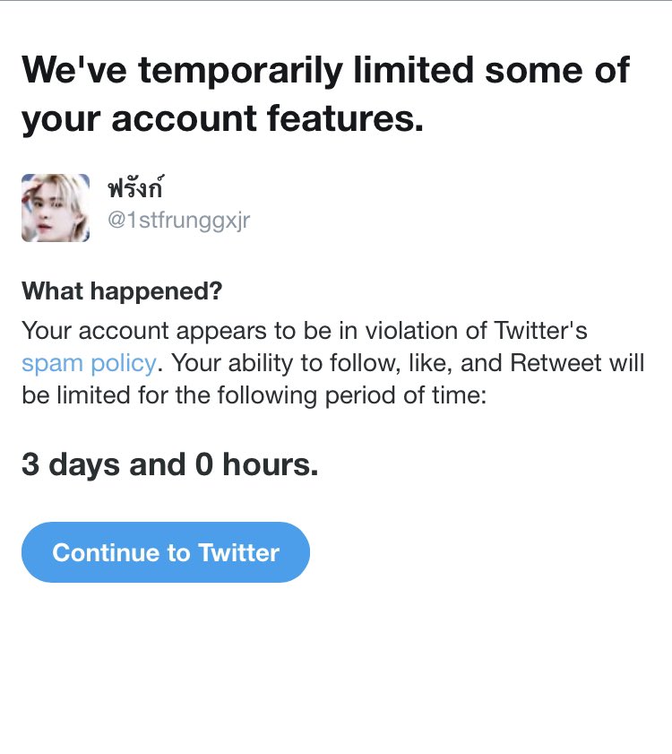 อะไรกันครับเนี่ย