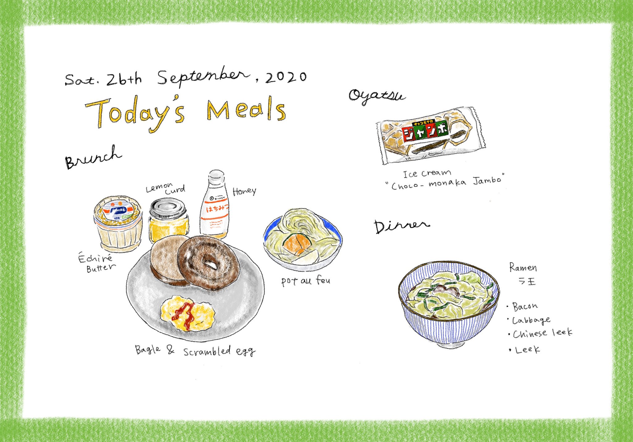こま イラスト練習中 9 26 土 のごはん 冷蔵庫に物がなさすぎて 夜はラーメン おやつも食べちゃったし この2日間は糖質取りすぎだな ごはんイラスト 今日のごはん イラスト 手描きイラスト イラスト好きな人と繋がりたい T Co