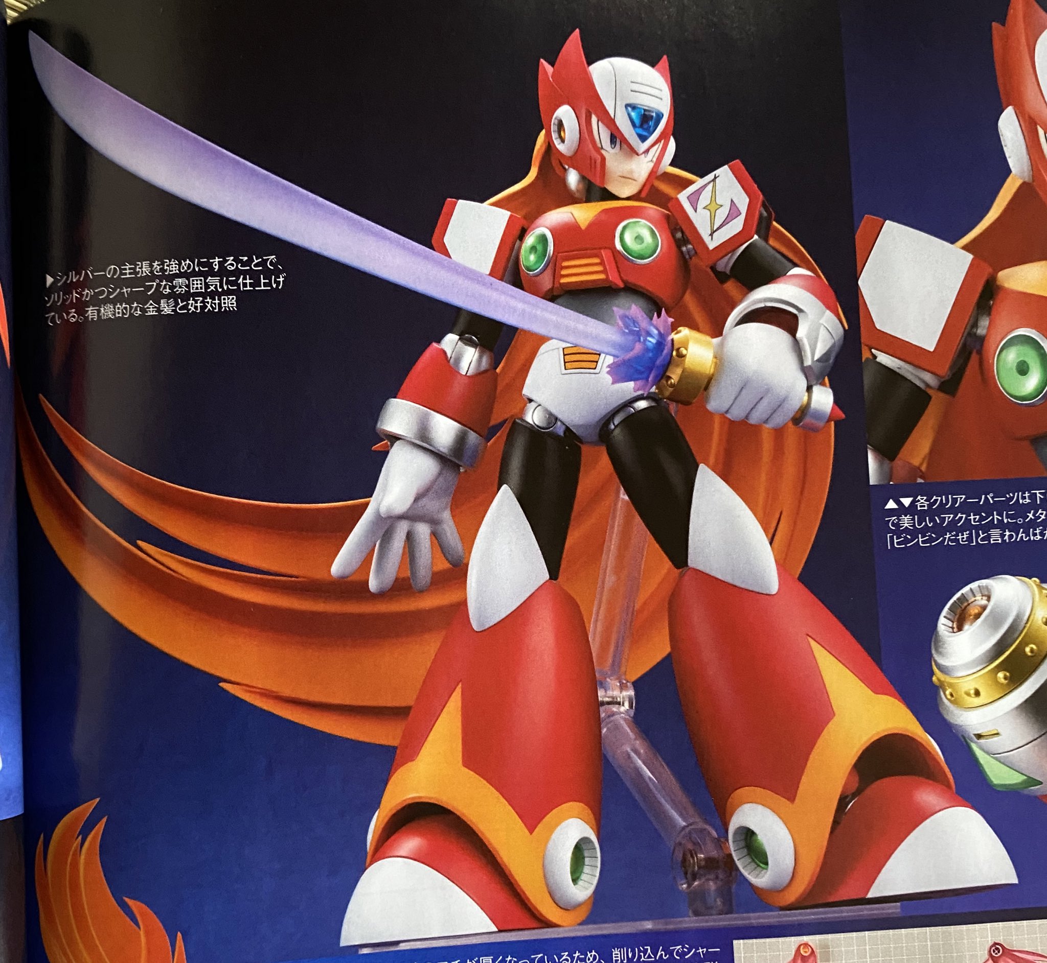 ロックマンx コトブキヤ プラモデル ゼロ - プラモデル