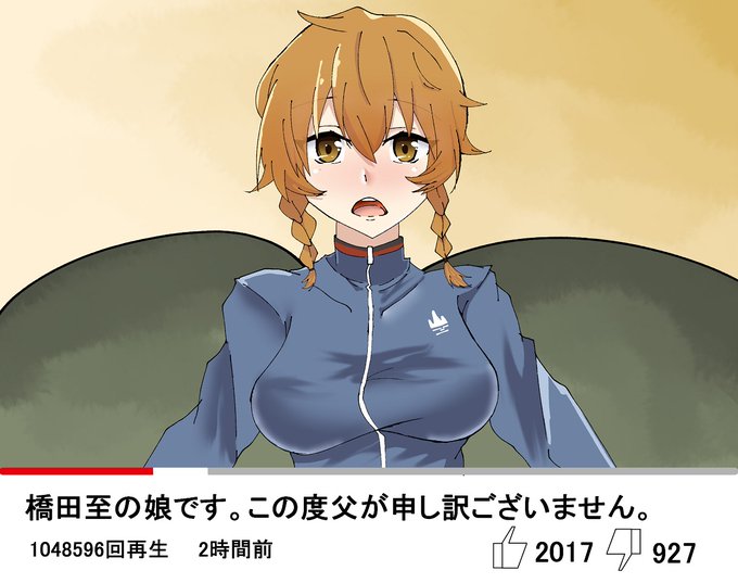 阿万音鈴羽生誕祭のtwitterイラスト検索結果