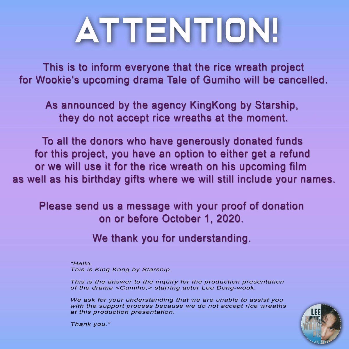 LeeDongWook_PH's tweet photo. [FAN PROJECT UPDATE] We have received an email from KingKong by Starship regarding not accepting rice wreaths for this production. We appreciate everyone's understanding as this is for the safety of Lee Dong Wook and rest of the cast and crew of #TaleoftheNineTailed. https://t.co/8Xz28mAC7w