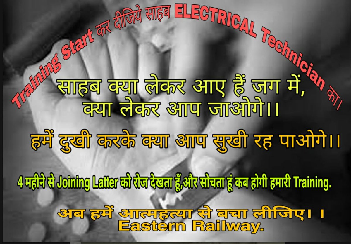 Rlmeena01377802's tweet photo. @EasternRailway 
@RailMinIndia @PMOIndia @PIB_India @PiyushGoyal @drmsdah @ndtv @ndtvindia @AdrmHowrah @cpoeastern @cpoeasternrly 
Sir please start elect.depart.technician traning shortl. 🙏🙏🙏 https://t.co/dh2pvhEPtU