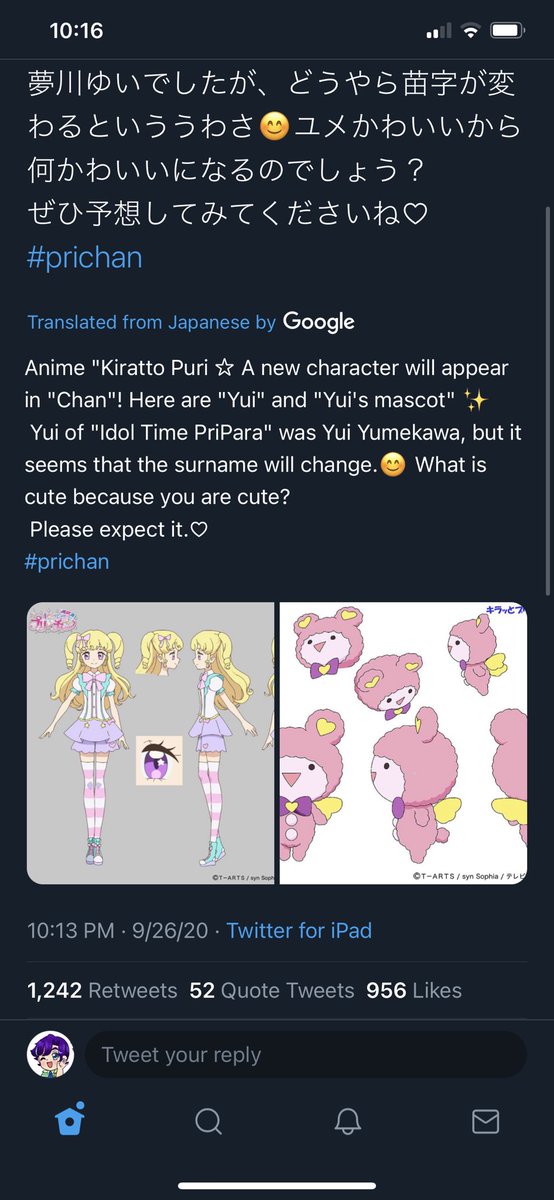 Letsu Pinned Tweet Yui And Yui S Mascot Yui Got Rid Of Lala For Kuma Letsu Pinned Tweet Yui And Yui S Mascot Yui Got Rid Of Lala For Kuma